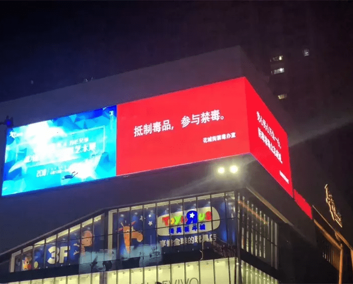 High Definition Ip65 Dip P16 Electronic Billboard Advertising Environment Friendly