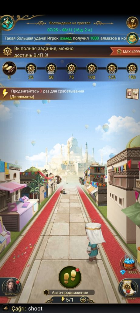 султан казино