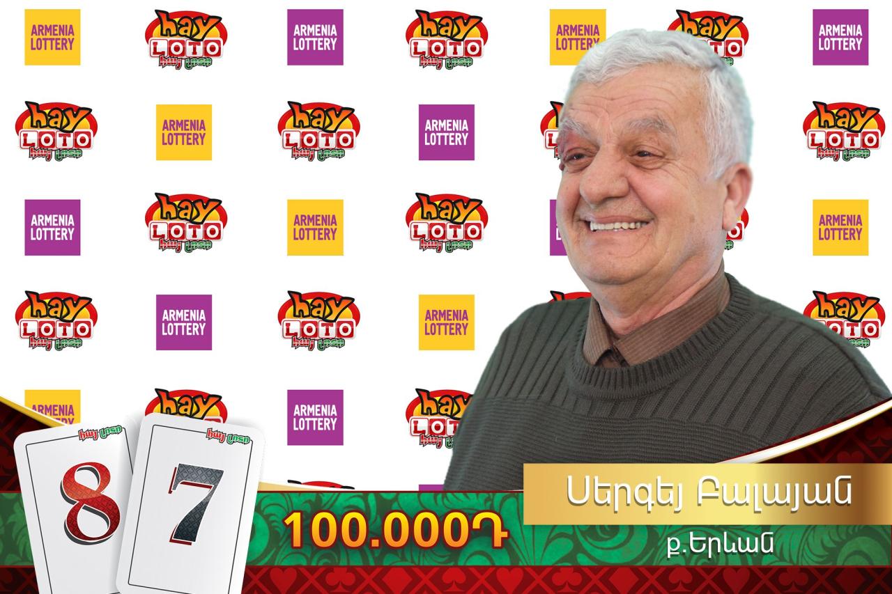 loto club kz онлайн