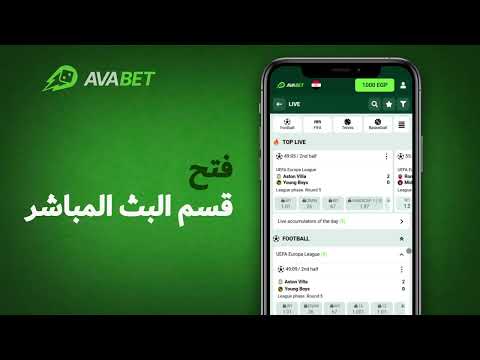 avabet betting review