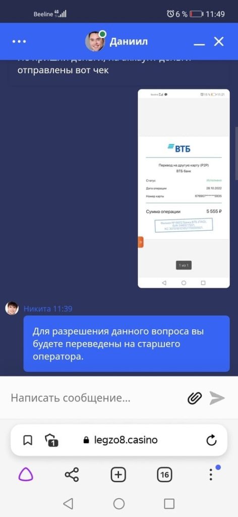 онлайн казино султан