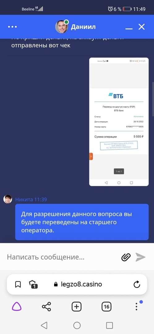 онлайн казино султан