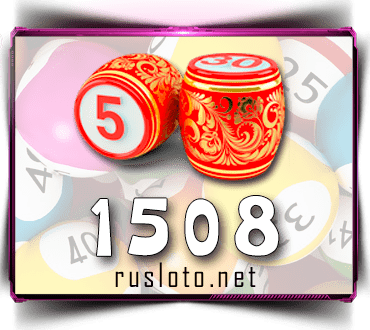 бай лото отзывы