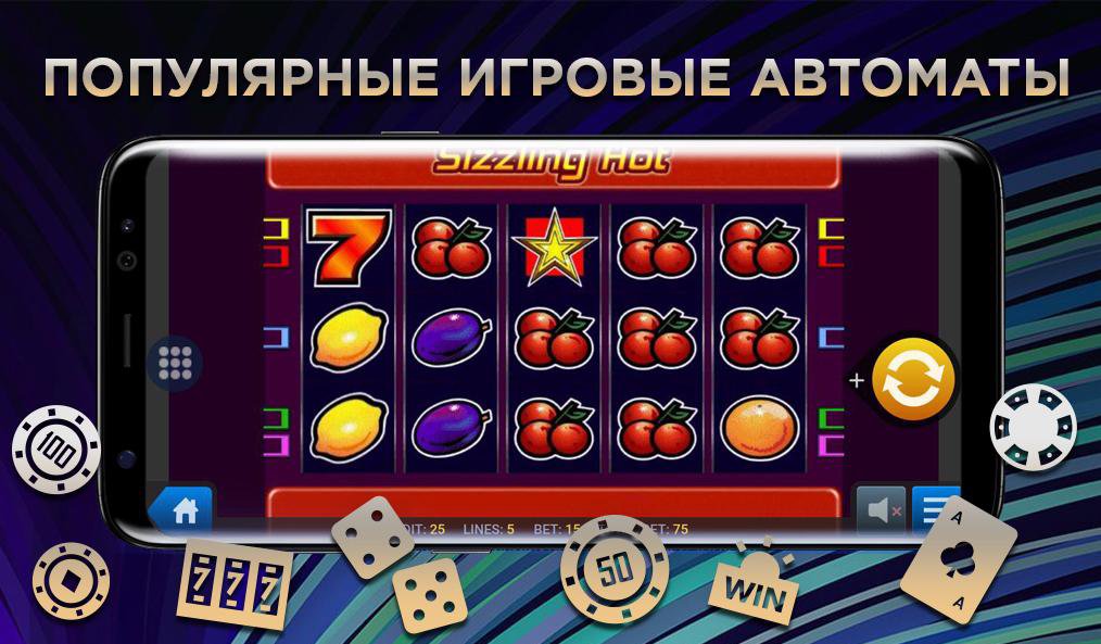 1xbet скачать